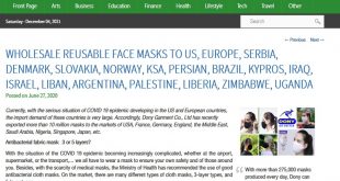 Wholesale Reusable Face Masks To US, Europe, Serbia, Denmark, Slovakia, Norway, KSA, Persian, Brazil, Kypros, Iraq, Israel, Liban, Argentina, Palestine, Liberia, Zimbabwe, Uganda
