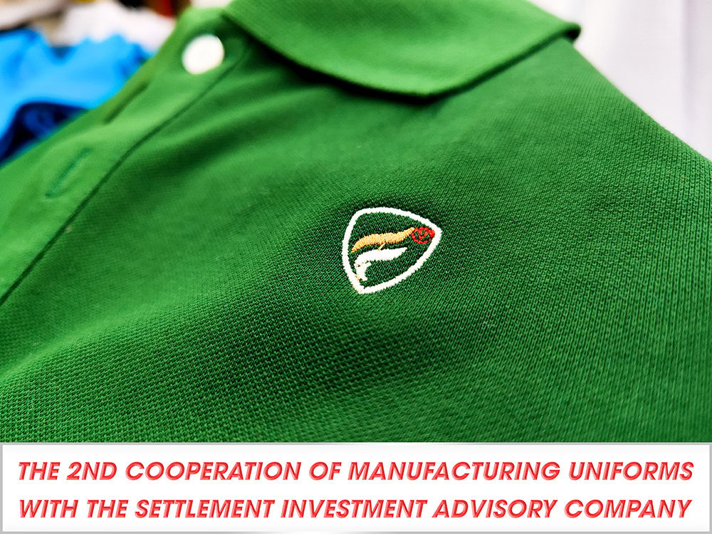 - The 2nd Cooperation Of Manufacturing Uniforms With The Settlement Investment Advisory Company